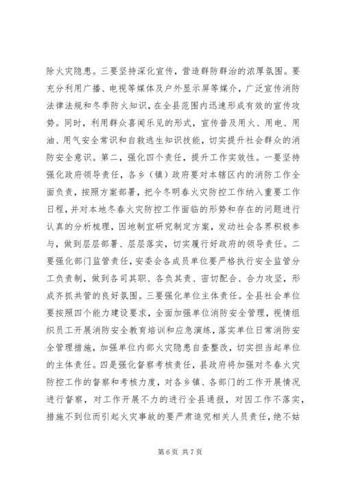 志愿者服务计划及规划.docx