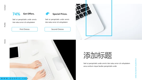 蓝色简约风企业宣传公司简介商务PPT模板
