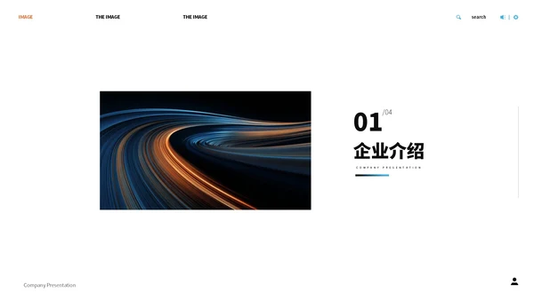 深蓝色科技商务风企业发布会ppt