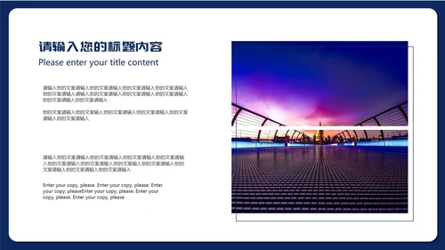 蓝色扁平风企业销售职场商务礼仪规则培训PPT模板