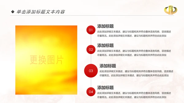 税务稽查局税收国家税务局国税局PPT模板