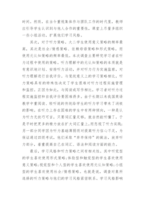 关于医学的论文范文.docx