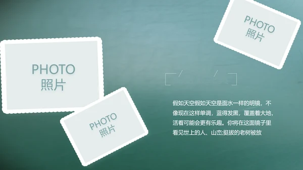 致青春毕业季大学毕业纪念册电子相册动态PPT