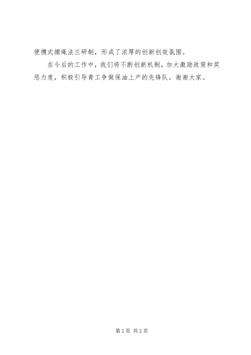 团支部工作汇报五篇范文.docx