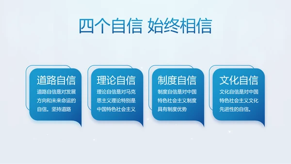 蓝色党支部年终工作计划述职报告PPT