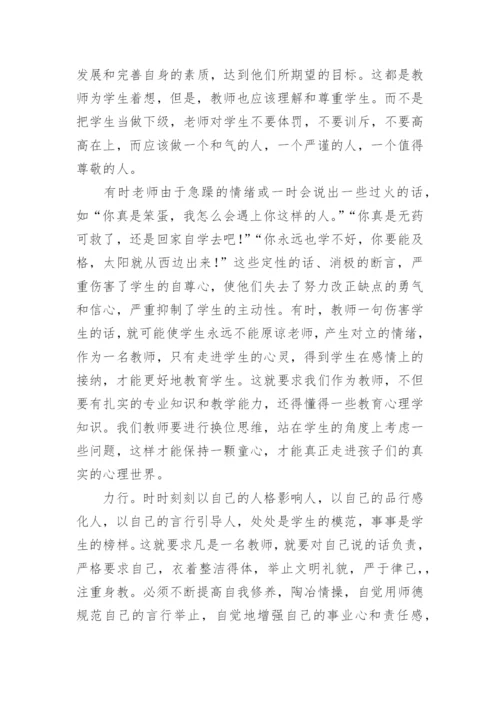 阅读论文的心得体会.docx