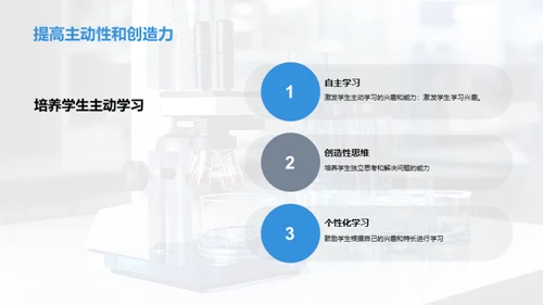 科学探险家