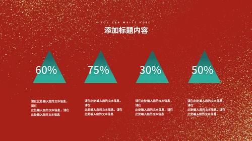 中国红金粉古塔宝塔通用PPT模板