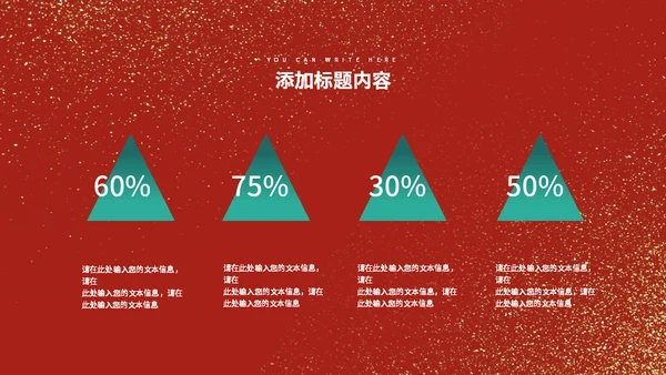 中国红金粉古塔宝塔通用PPT模板