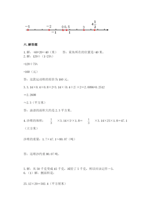 沪教版数学六年级下册期末检测试题含答案（研优卷）.docx