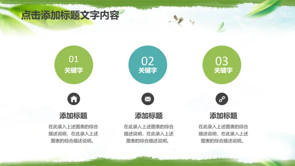 紫砂壶茶叶文化茶壶茶园种植PPT模板