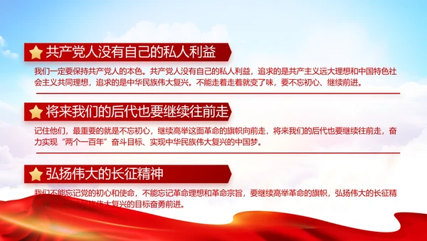 党支部选举换届大会年终工作总结PPT