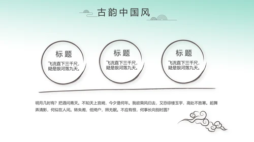 中国风绿色荷花法治工作总结汇报PPT