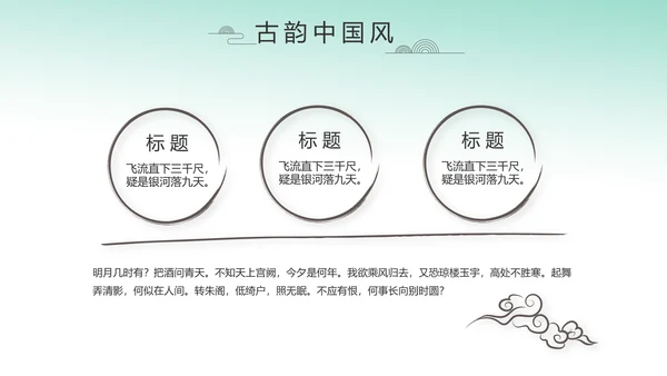 中国风绿色荷花法治工作总结汇报PPT