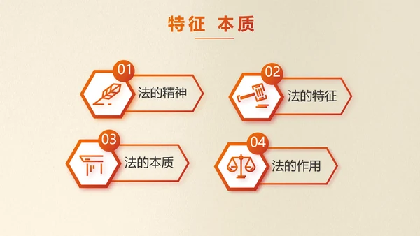 红色简约法制知识宣传教育动态PPT模板