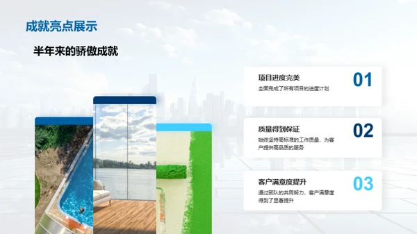 团队六月风云