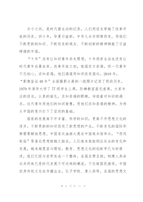 拼搏奋斗主题的高考作文5篇.docx