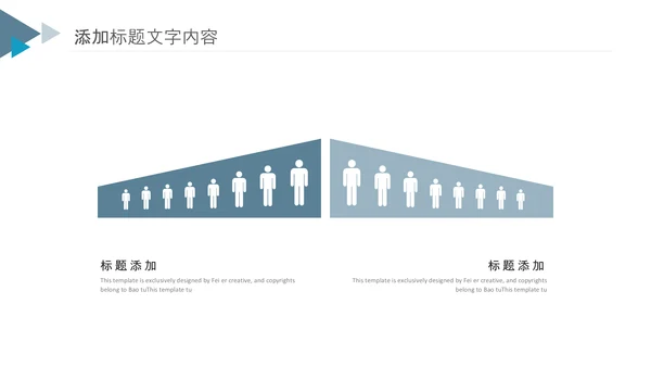 基因医疗细胞生物基因DNA医疗医学PPT模板