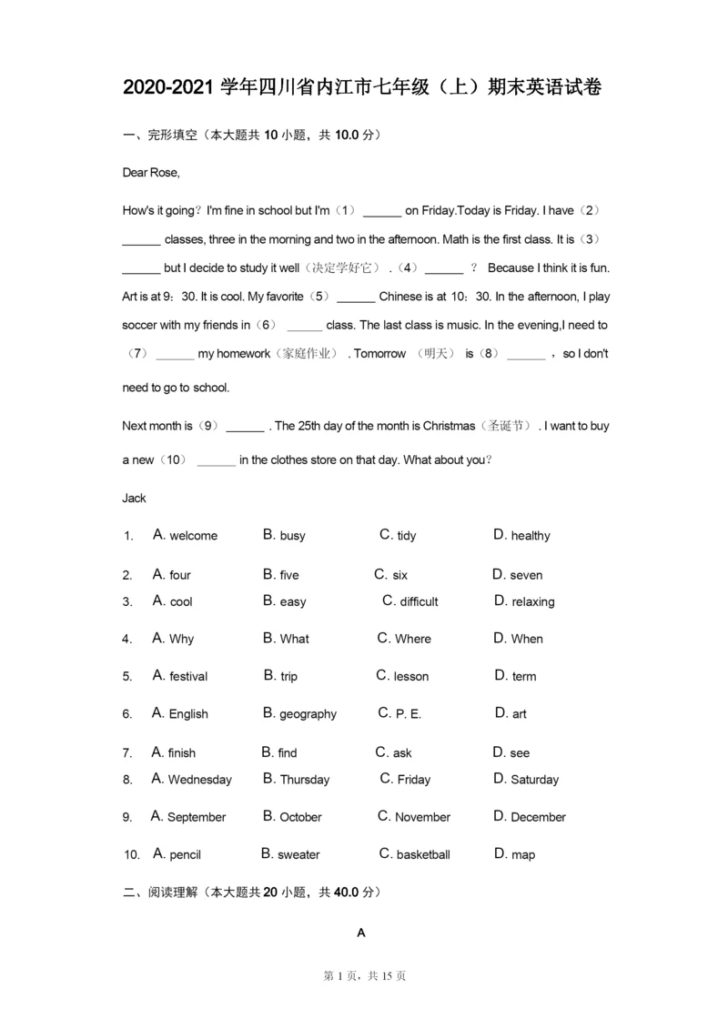 2020-2021学年四川省内江市七年级(上)期末英语试卷(附答案详解).docx