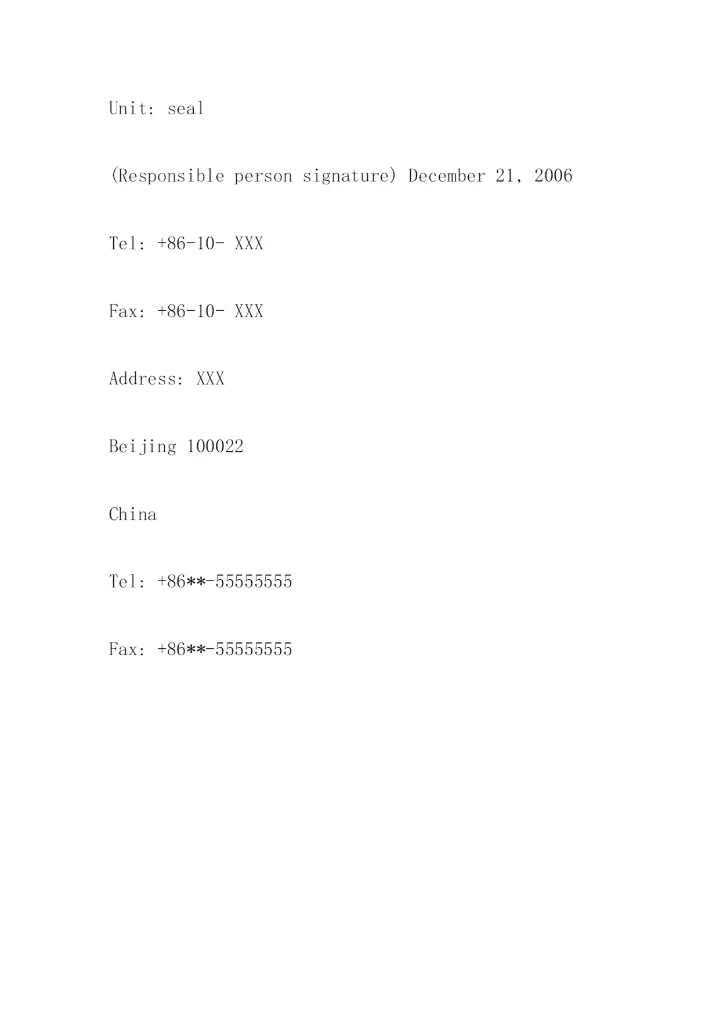 德国签证 在职证明.docx