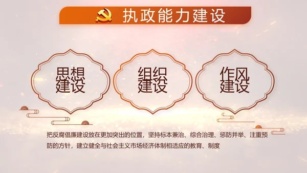 开场视频片头红色革命历史教育PPT封含MP4