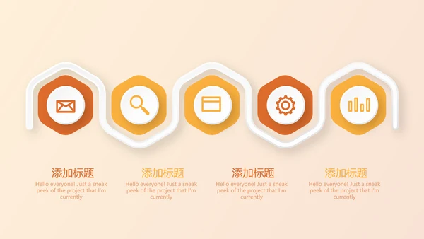 橙色试试瑜伽健身宣传动态PPT