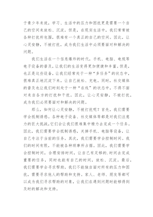 2023年高考语文优秀作文范文.docx