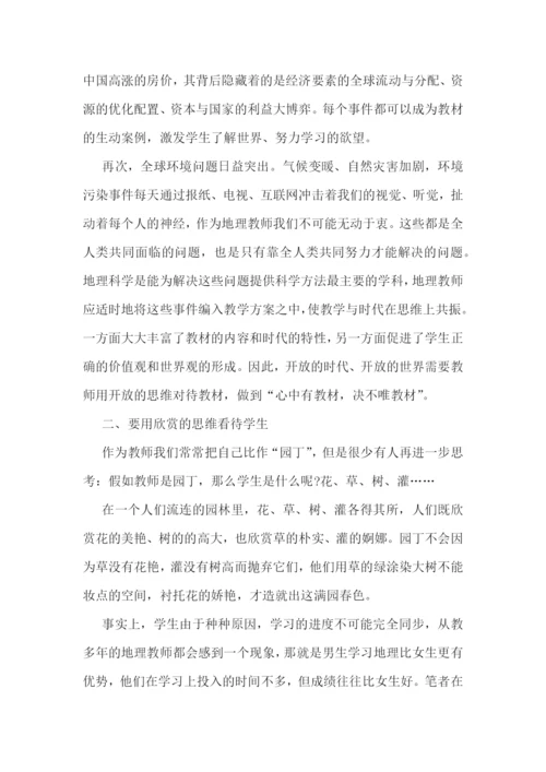 教师最新评职称工作总结.docx