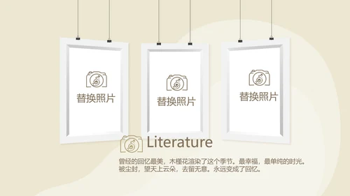 世界旅游电子相册动态PPT