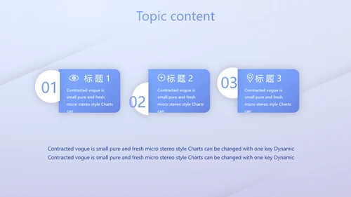 蓝色创意励志演讲动态PPT模板