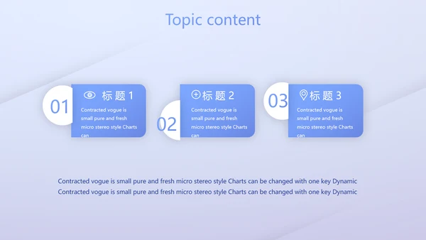 蓝色创意励志演讲动态PPT模板