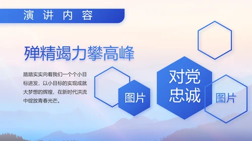 八一部队军事工作总结汇报动态PPT