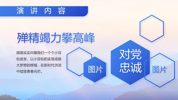 八一部队军事工作总结汇报动态PPT