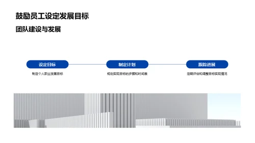 携手突破 未来可期