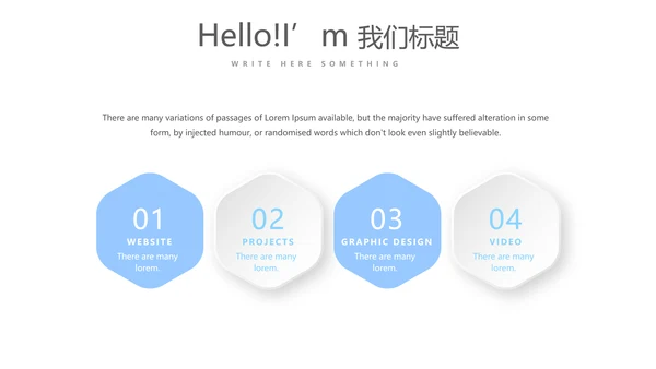 蓝色时尚爱心医疗动态PPT