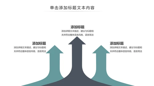 中国风茶文化茶道茶艺茶叶茶厂PPT模板
