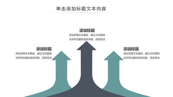 中国风茶文化茶道茶艺茶叶茶厂PPT模板
