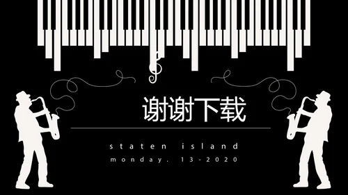 酷黑音乐爵士乐教育培训动态PPT模板