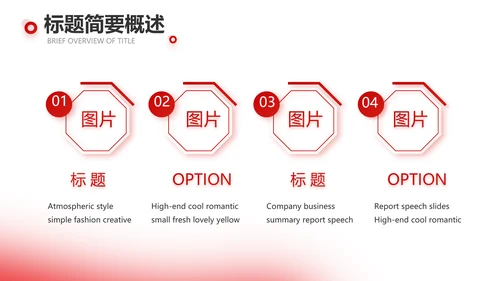 红色医疗医学血小板细胞动态PPT