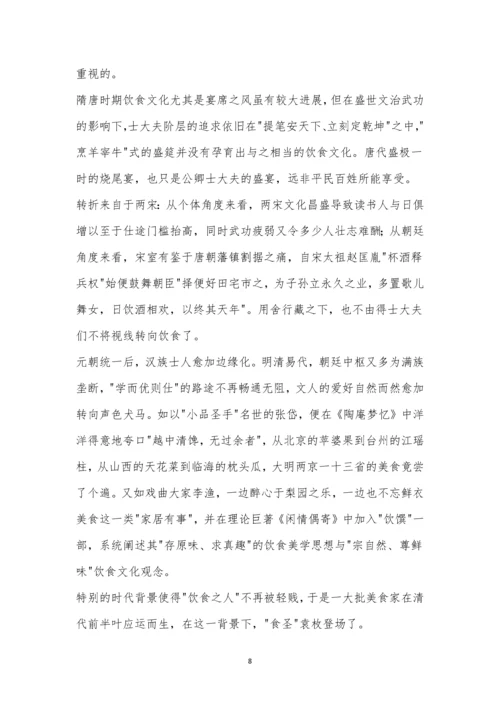 2022年浙江高考语文试题及参考答案.docx