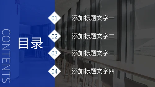 地铁隧道轨道交道毕业答辩通用PPT模板