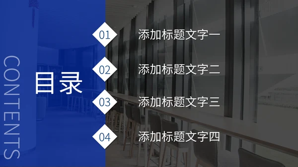 地铁隧道轨道交道毕业答辩通用PPT模板
