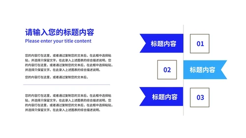 蓝色渐变科技风千纸鹤校招计划汇报PPT模板