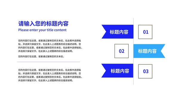 蓝色渐变科技风千纸鹤校招计划汇报PPT模板
