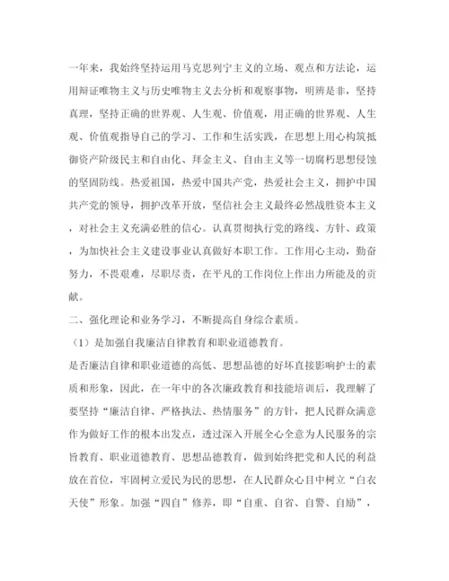 精编之医院医务人员个人总结范文.docx