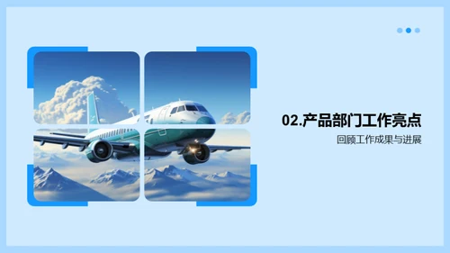 旅游部门业绩展望