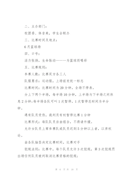 建团100年活动策划方案2022.docx