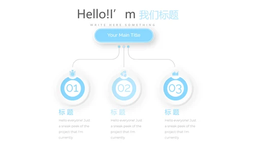 给教师的一封信感恩教师节动态PPT