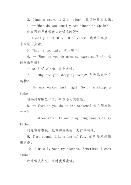 人教版5年级下册英语知识点.docx
