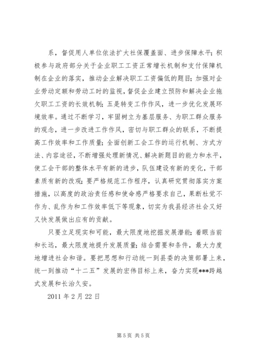 开展形势政策宣传教育活动心得体会 (2).docx